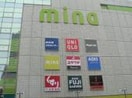 ミーナ(デパート)まで410m Ｎ－ｆｌａｔｓ町田