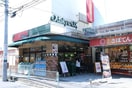 ＯｄａｋｙｕＯＸ読売ランド店(スーパー)まで81m ワンダーリリーフル