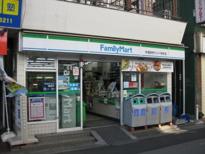 ファミリーマート(コンビニ)まで119m ワンダーリリーフル