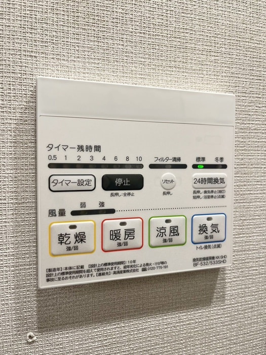 内観写真 ﾜﾝﾙｰﾌﾚｼﾞﾃﾞﾝｽ上野御徒町