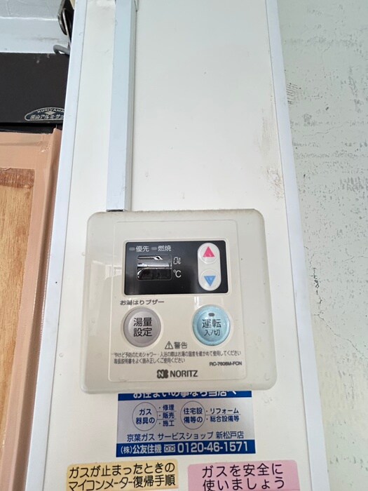 内観写真 都ビル新松戸