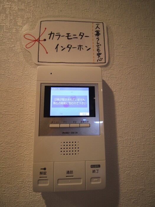 室内からの展望 THE　PARK