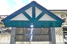 建物設備 邦友ハウス