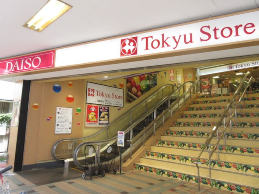 東急ストア長原店(スーパー)まで237m コ－ポ安藤