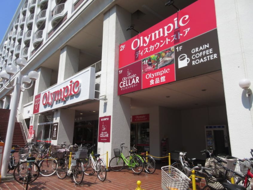 オリンピック長原店(スーパー)まで397m コ－ポ安藤