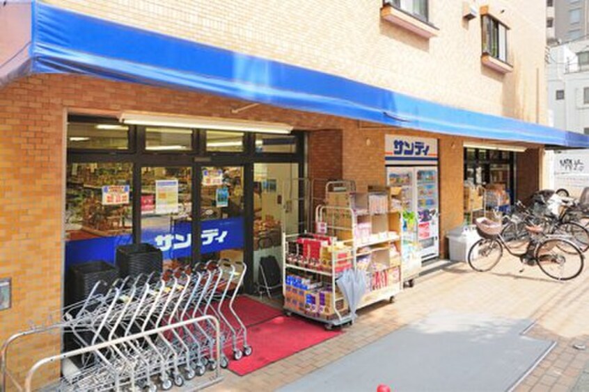 サンディ幡ヶ谷店(スーパー)まで465m ＡＯ２