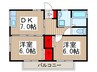 パークハイツサカエ 2DKの間取り