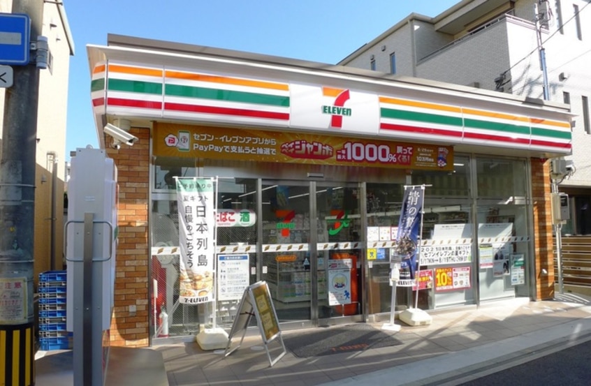 セブンイレブン(コンビニ)まで500m NKクレール浦和