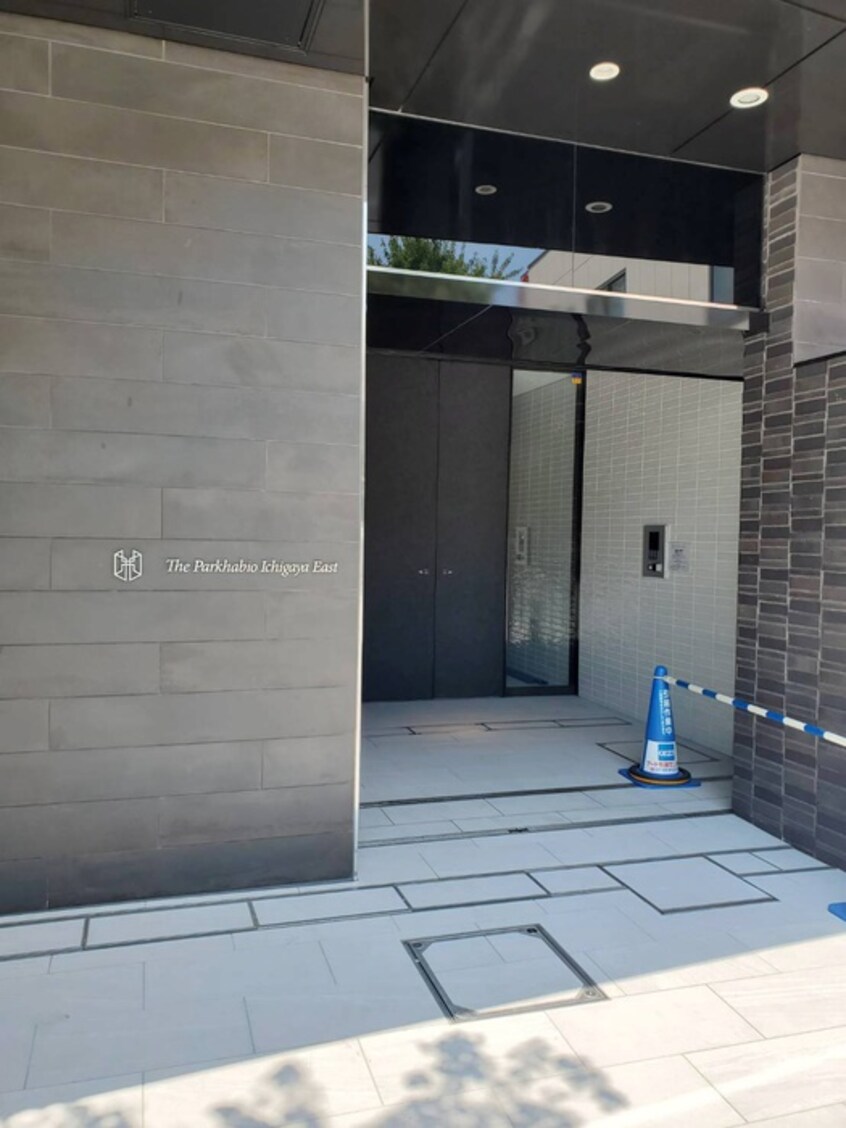 エントランス部分 ザ・パークハビオ市ヶ谷イースト
