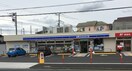 ローソン 町田高ヶ坂五丁目店(コンビニ)まで281m ゴ－ルドハイツ