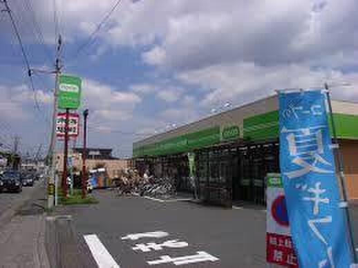 コープみらい成瀬店(スーパー)まで235m ゴ－ルドハイツ