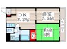 パ－ムスプリングス 2DKの間取り