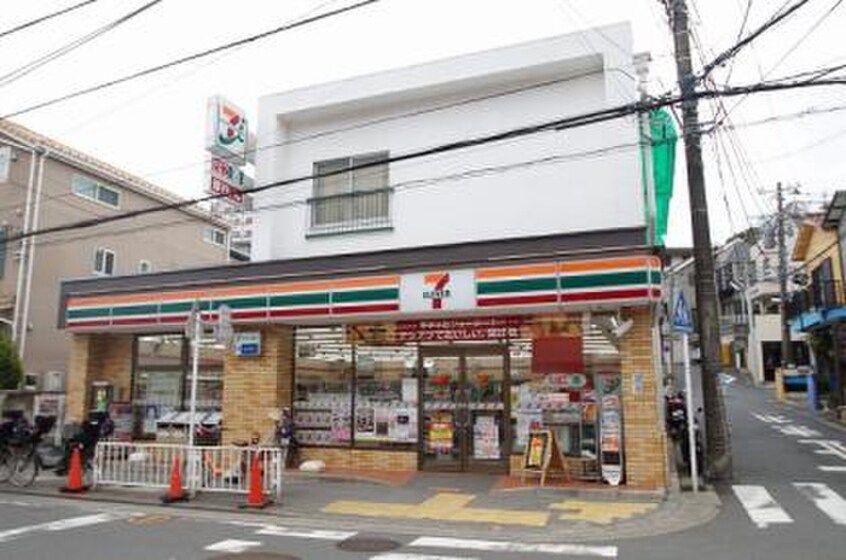 セブンイレブン横浜浅間台店(コンビニ)まで254m ﾌﾗｯﾂ横浜３