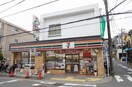 セブンイレブン横浜浅間台店(コンビニ)まで254m ﾌﾗｯﾂ横浜３