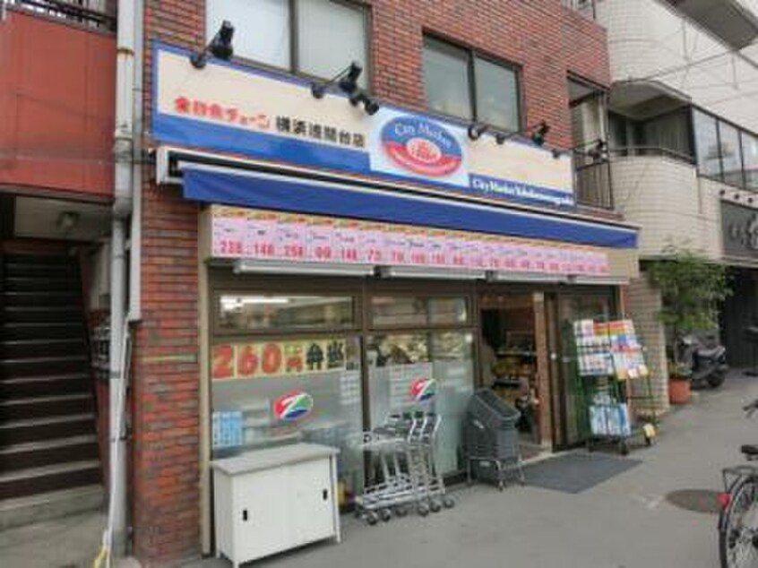 全日食チェーン横浜浅間台店(スーパー)まで292m ﾌﾗｯﾂ横浜３