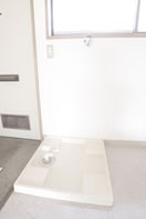 洗濯機置場 新山ハイツ