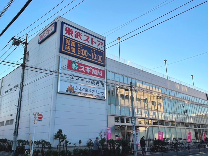 東武ストア 練馬豊玉店(スーパー)まで406m SOPO
