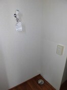 洗濯機置場 メゾン錦ケ丘