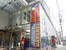 ＴＳＵＴＡＹＡ菊名駅東口店(ビデオ/DVD)まで386m メゾン錦ケ丘