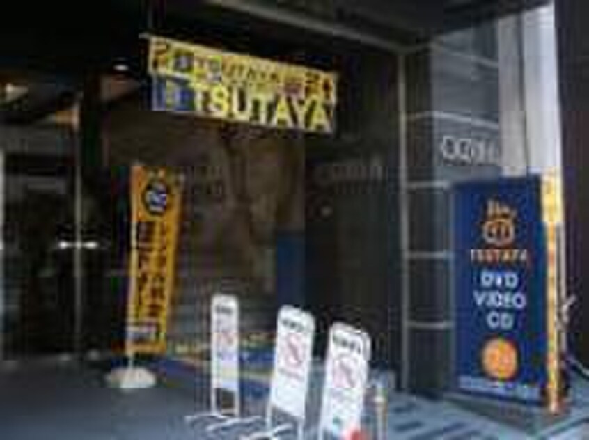 ＴＳＵＴＡＹＡ(本屋)まで600m Great Construction World