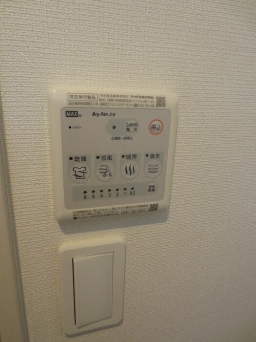 内観写真 リブリ・四谷上町富士見通り