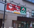 スギドラッグ あざみ野店(ドラッグストア)まで374m アクシスあざみ野