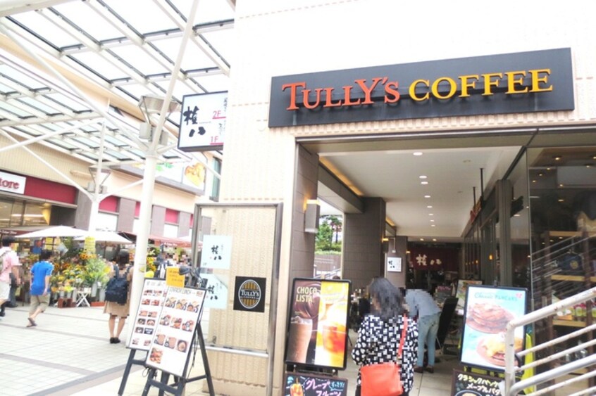 タリーズコーヒー 東急あざみ野駅店(カフェ)まで437m アクシスあざみ野