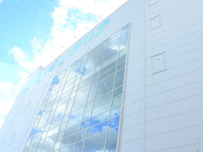 ニトリ(電気量販店/ホームセンター)まで856m リファレンス胡録台Ａ棟