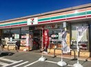 セブンイレブン東松山松山店(コンビニ)まで230m メゾネット　セピア