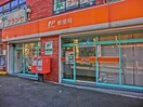 横浜六ッ川郵便局(郵便局)まで250m 開港荘