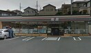 セブンイレブン(コンビニ)まで750m 開港荘