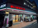 まいばすけっと 上板橋駅西店(スーパー)まで164m スターハイツ