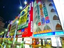 ビックカメラ(電気量販店/ホームセンター)まで653m 穂高第２ブラザ－ズ柏(602)