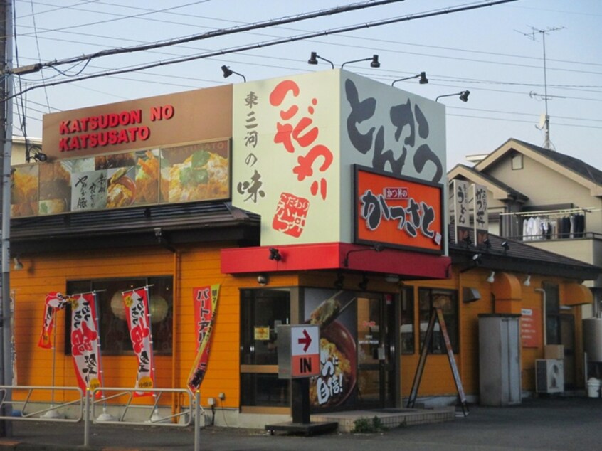 かつさと(その他飲食（ファミレスなど）)まで224m メゾン･ド･ノア大横町(306)