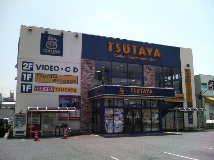 TUTAYA立川柏町店(ビデオ/DVD)まで650m ルネッサ