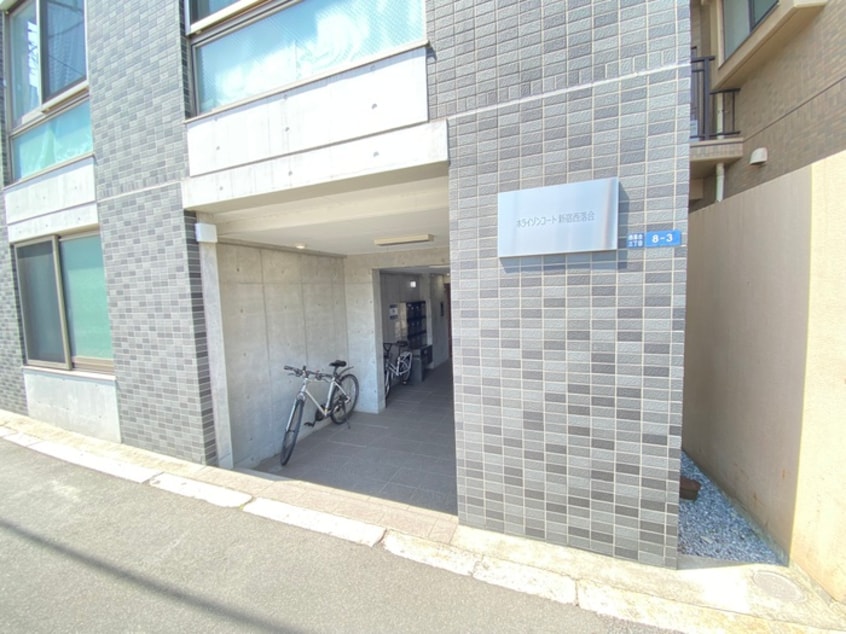 外観写真 ホライゾンコート新宿西落合