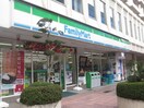 ローソン北大塚店(コンビニ)まで157m メゾン原