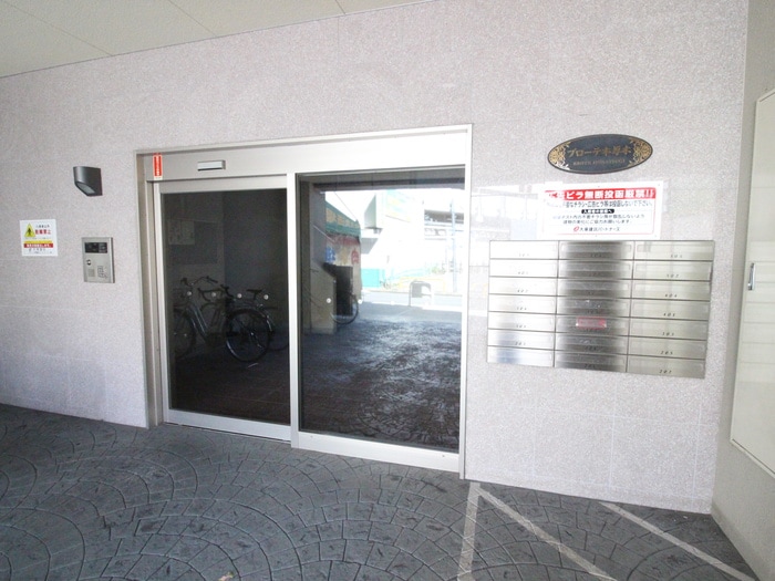 エントランス部分 ブローテ本厚木