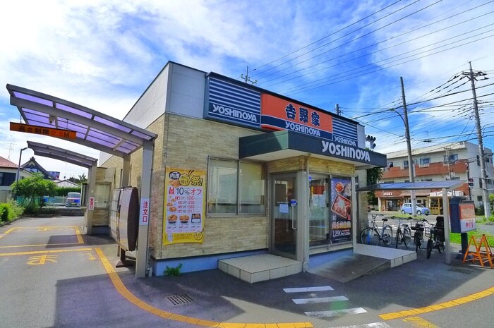 吉野屋(ファストフード)まで470m ＴＫハイツ