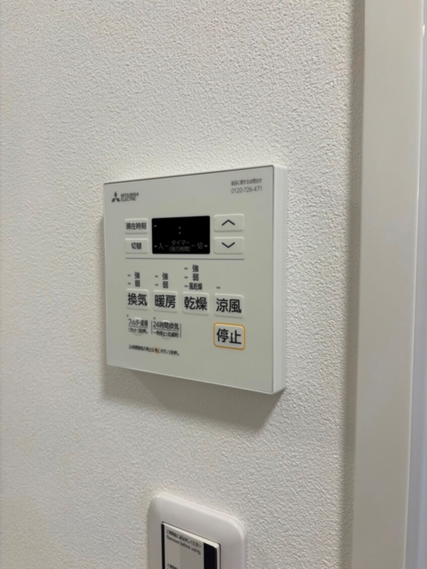 内観写真 ルネスクラカタ