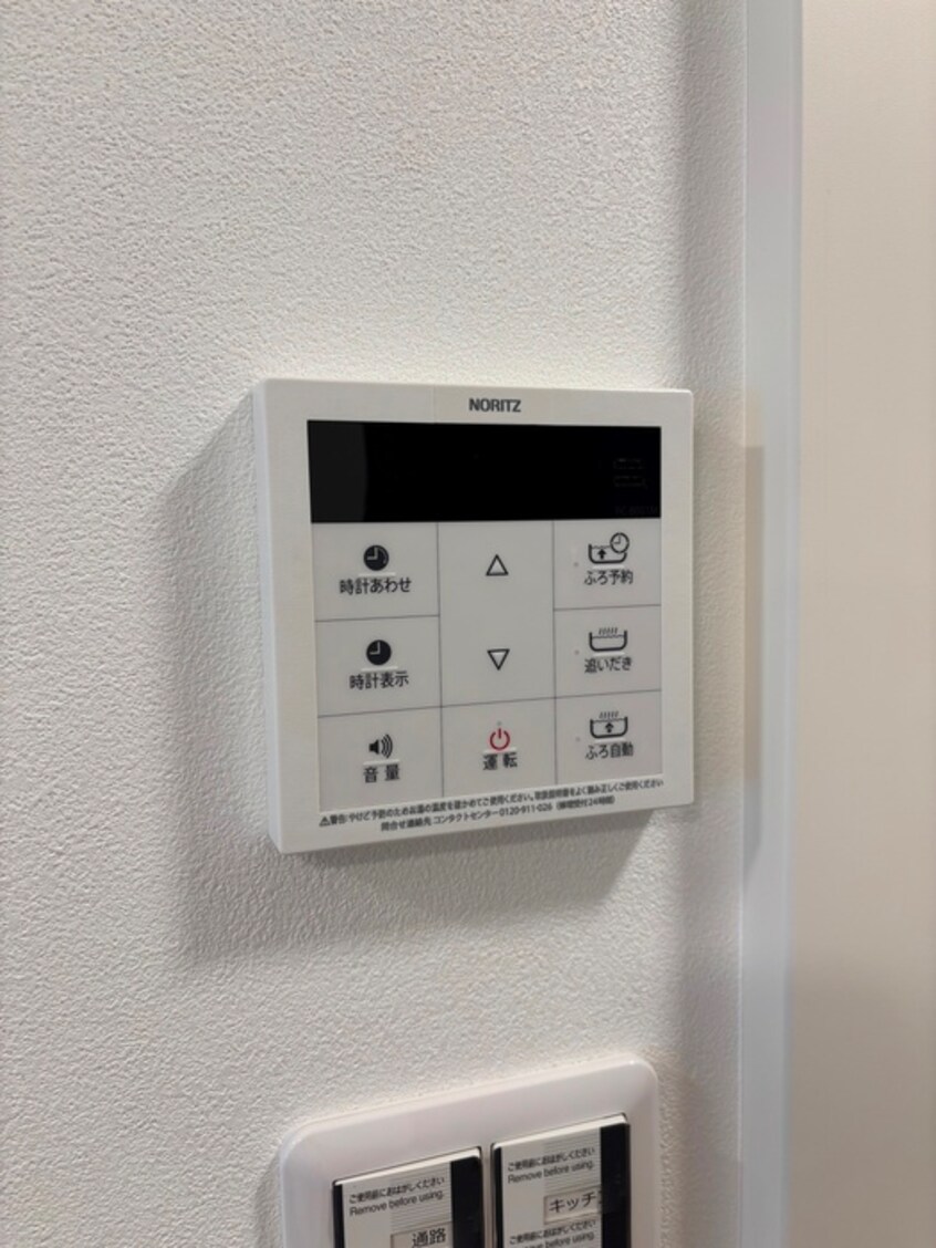 内観写真 ルネスクラカタ