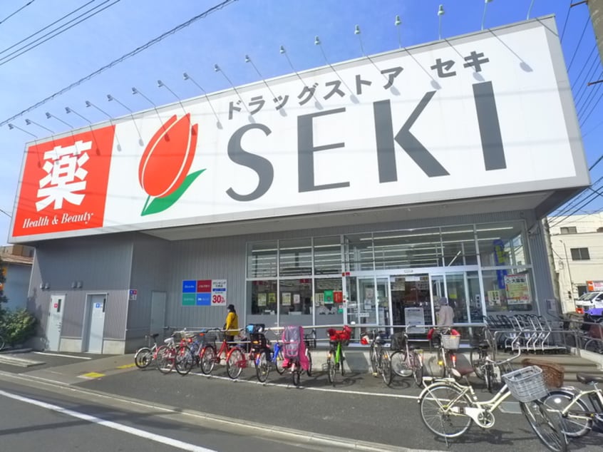ドラッグストアセキ本木店(ドラッグストア)まで282m Ｔｏｉｌｅ　ｂｌａｎｃｈｅ
