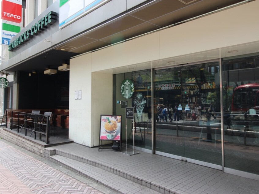 スターバックス コーヒー 渋谷ファイヤー通り店(カフェ)まで250m テアトル神南