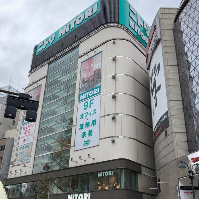 ニトリ 渋谷公園通り店(電気量販店/ホームセンター)まで350m テアトル神南