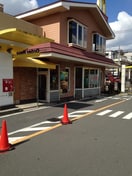 マクドナルド(ファストフード)まで515m 滝沢ハイム