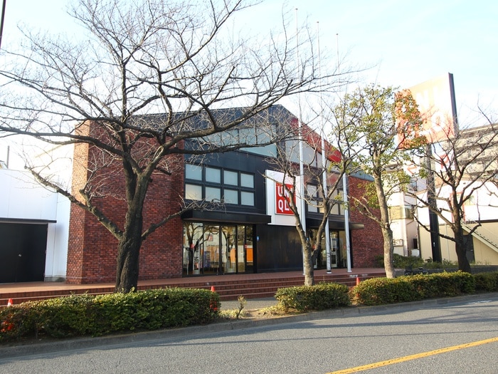ユニクロ 江戸川一之江店(ショッピングセンター/アウトレットモール)まで1200m 尾山ビル