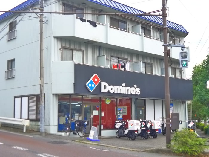 ドミノピザ(ファストフード)まで1000m ｃｏｎｔｅ＿０２