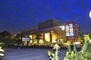 テラスモール松戸(ショッピングセンター/アウトレットモール)まで1820m 栄マンション