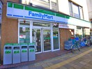 ファミリーマート(コンビニ)まで291m 栄マンション