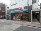 まいばすけっと和田町駅前店(スーパー)まで317m コ－ポコスモス